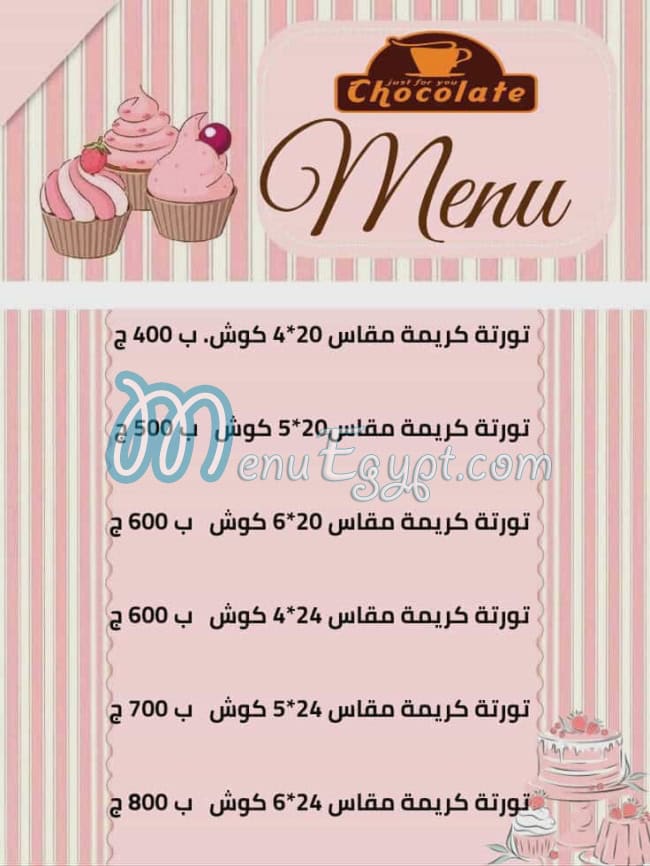 Chocolate Cafe menu 2