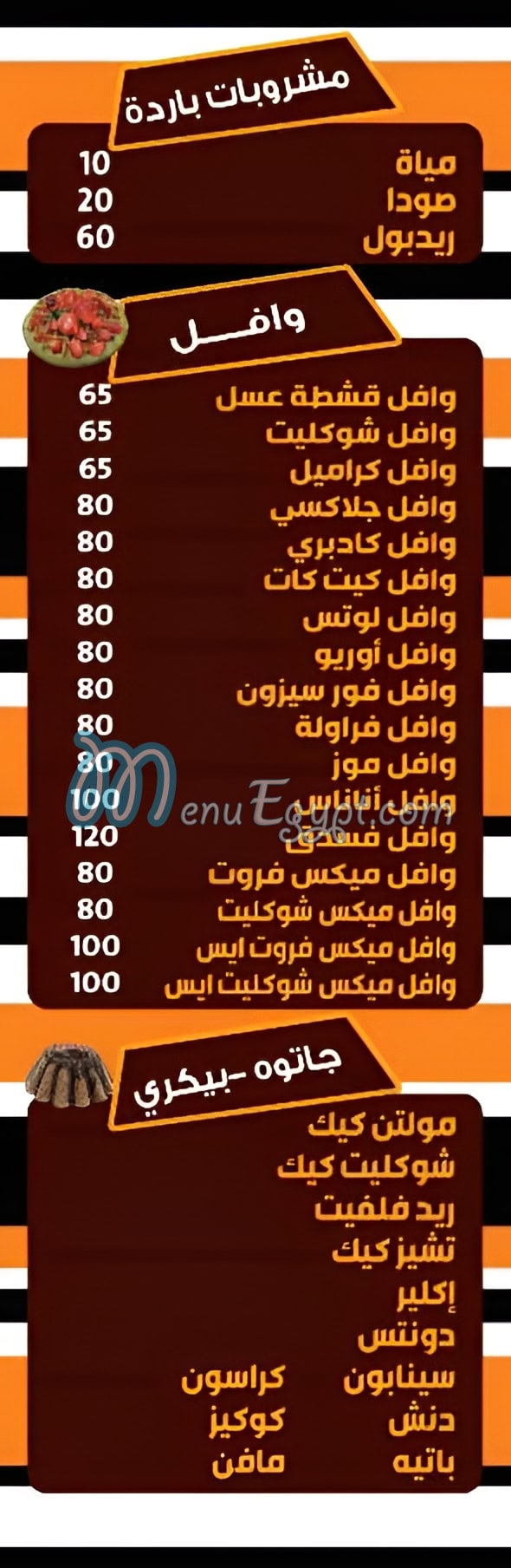 Chocolate Cafe menu 6