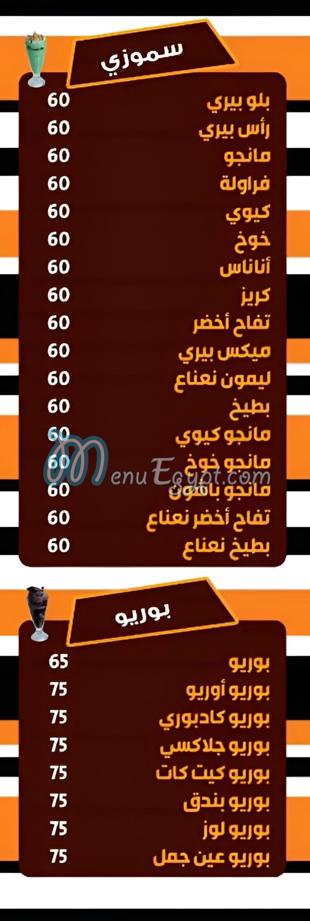 Chocolate Cafe menu 9