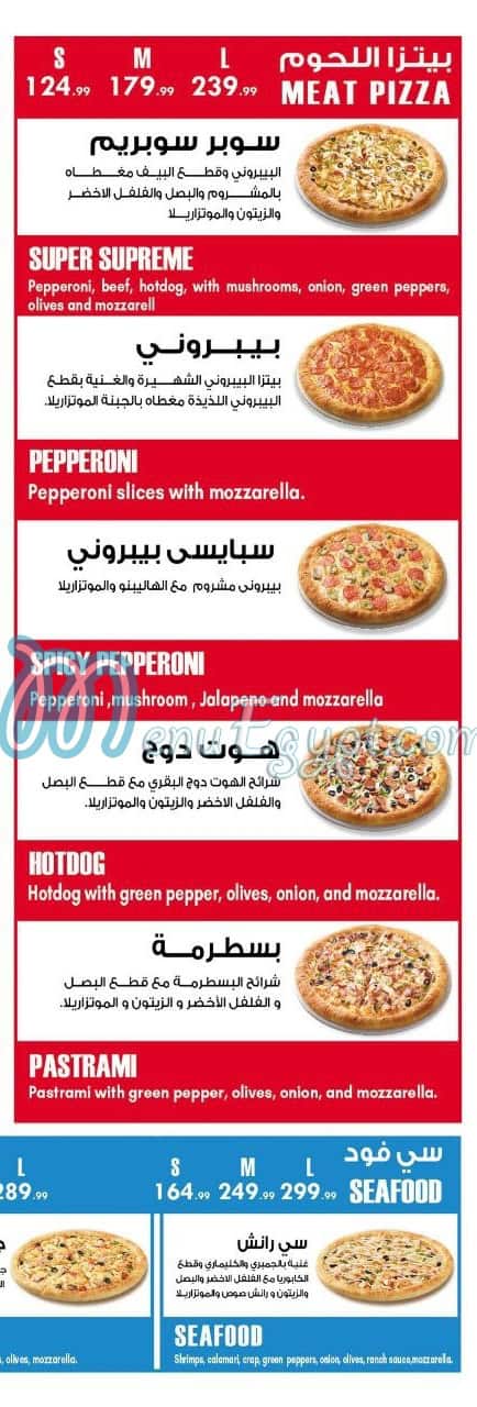 Ciao Pizza menu 3