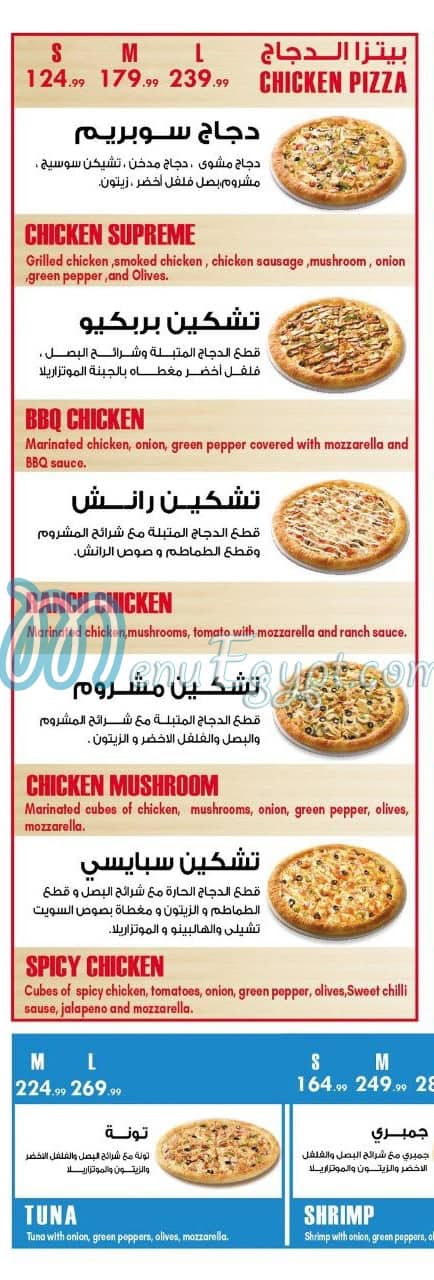Ciao Pizza menu 4
