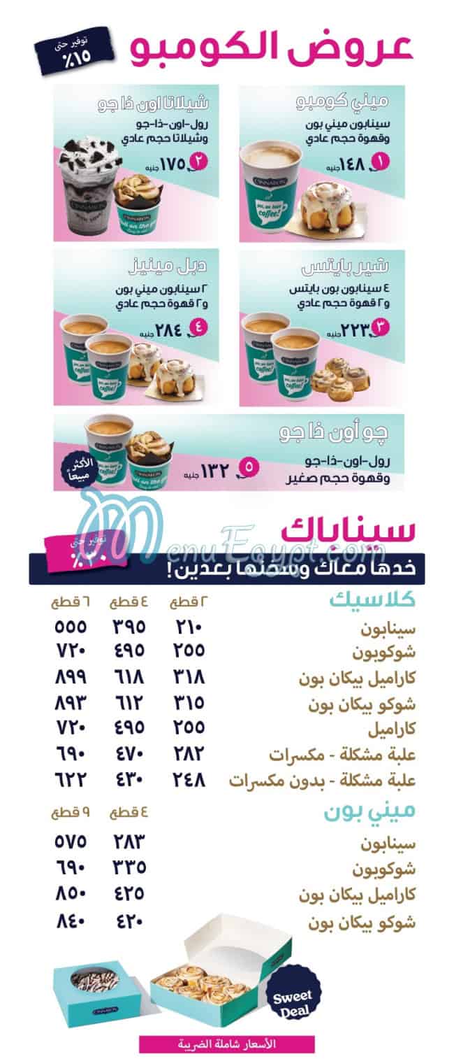 Cinnabon menu page 4 - prices