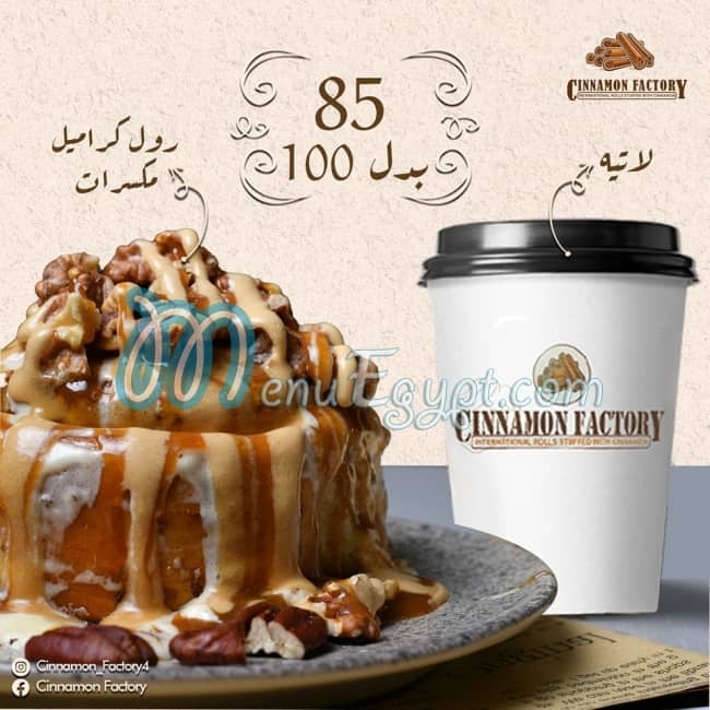 Cinnamon Factory menu 6