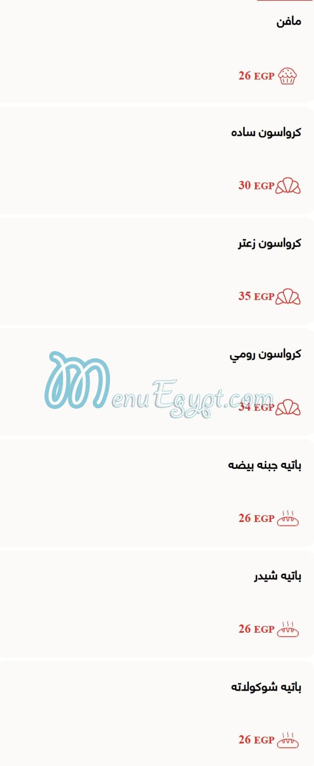 Circle K Cafe menu 10