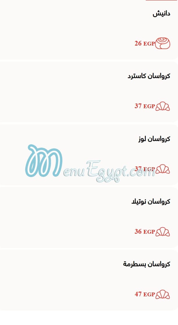 Circle K Cafe menu 11