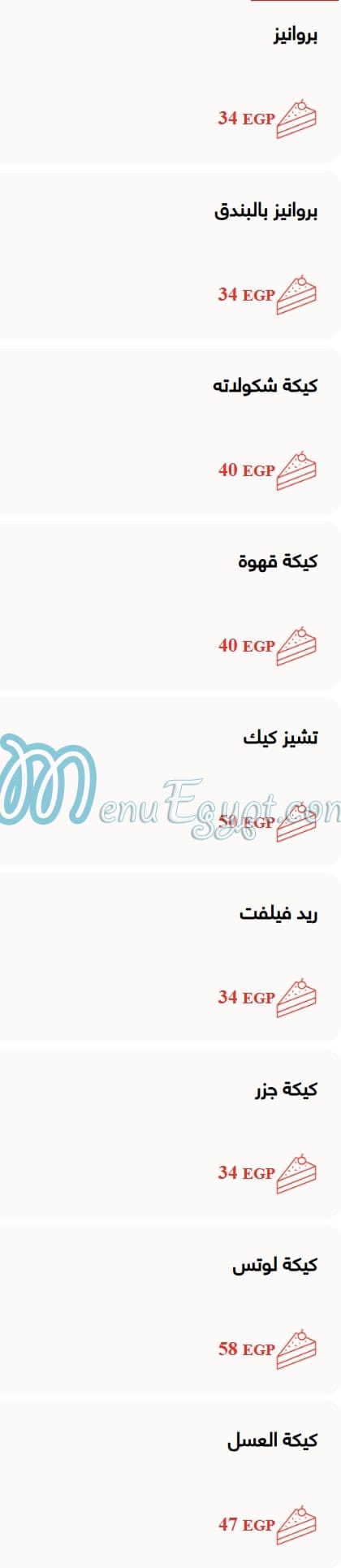 Circle K Cafe menu 12