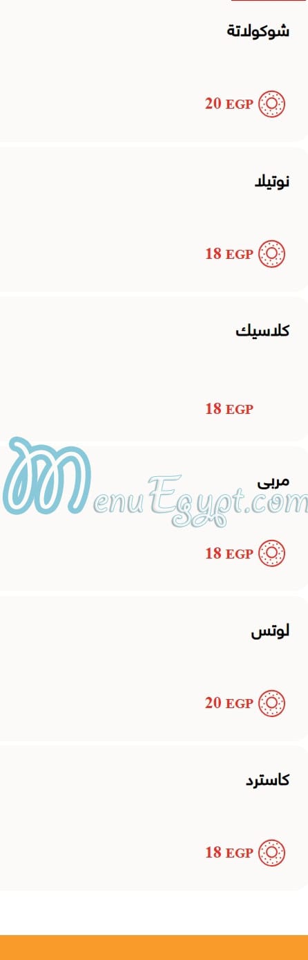 Circle K Cafe menu 13