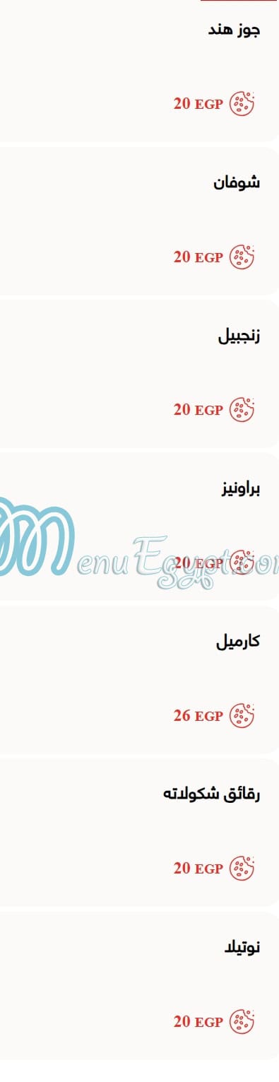 Circle K Cafe menu 14