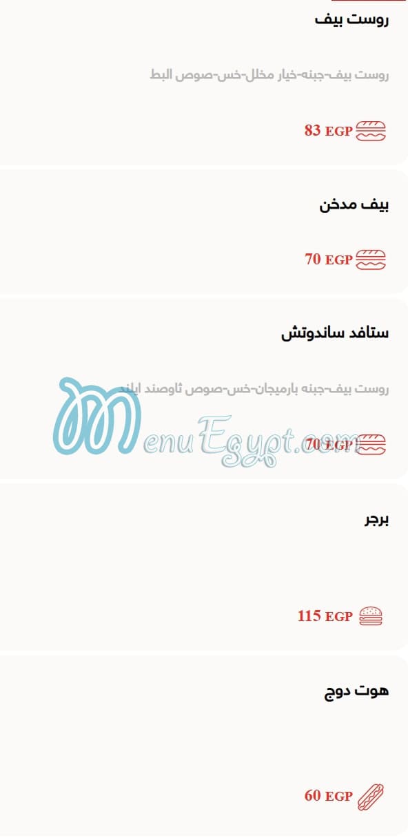 Circle K Cafe menu 15