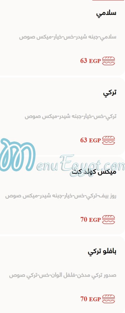 Circle K Cafe menu 16