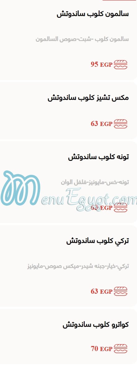 Circle K Cafe menu 19