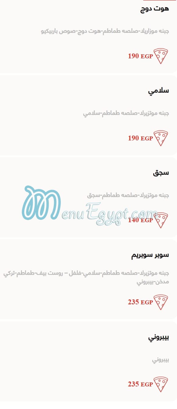 Circle K Cafe menu 20