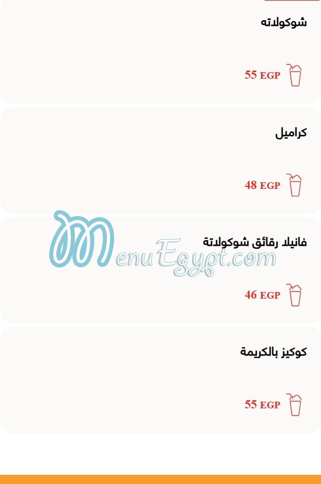 Circle K Cafe menu 6