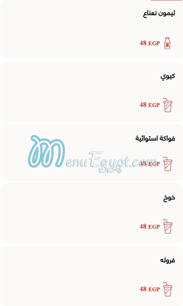 Circle K Cafe menu 7