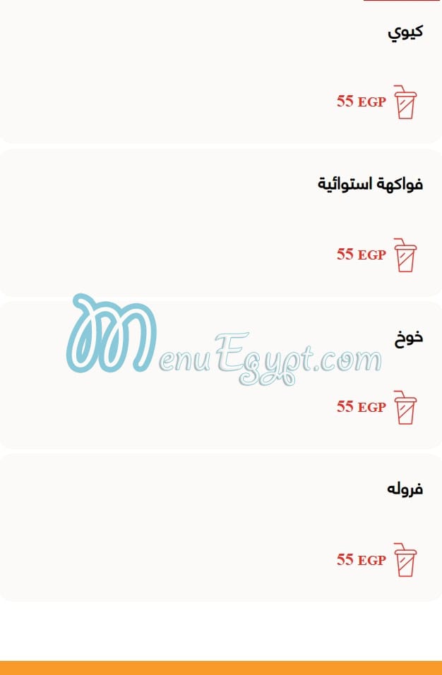 Circle K Cafe menu 8