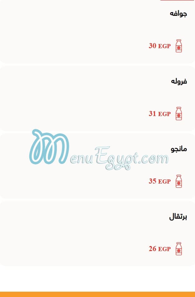 Circle K Cafe menu 9