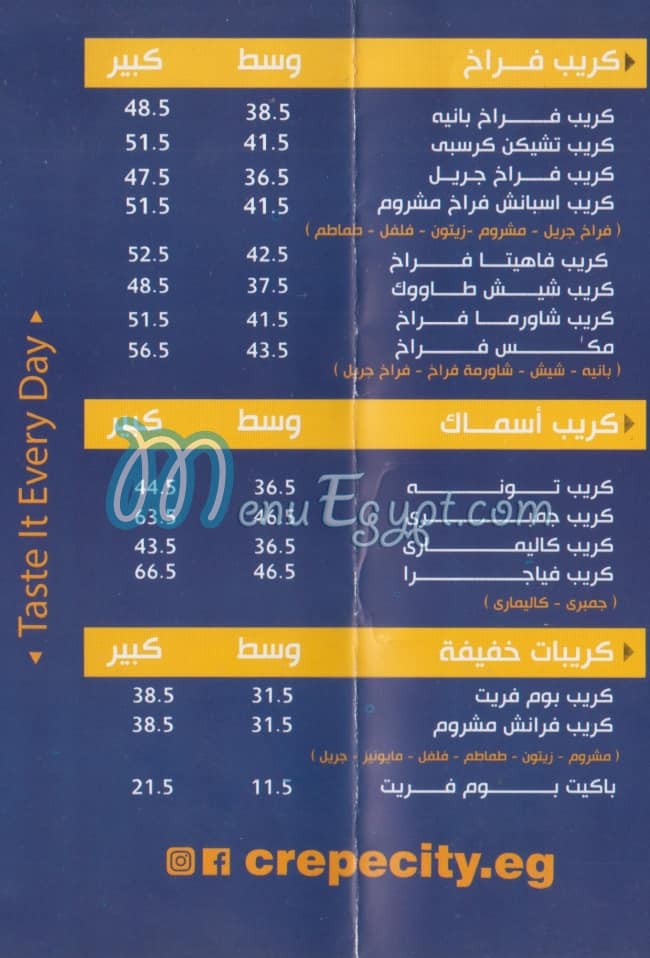 City Crepe Alex menu 3