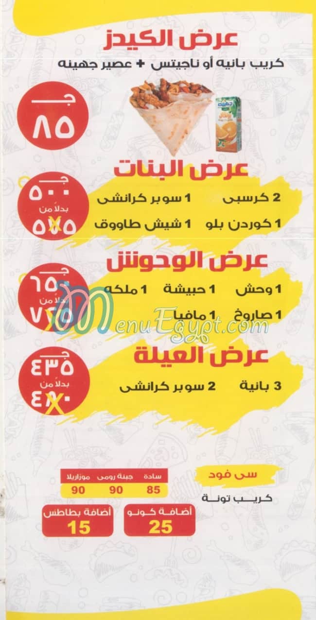 city crepe m. naser menu 1