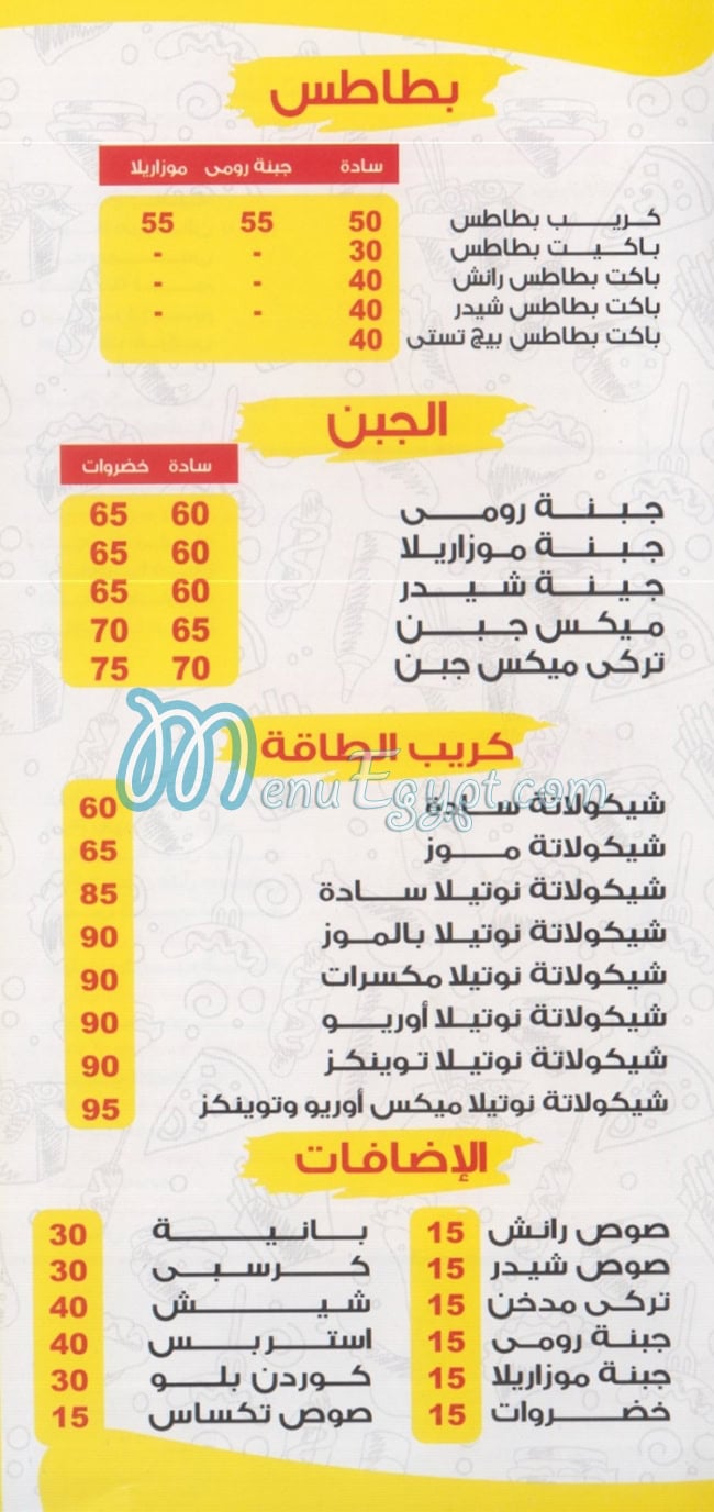 city crepe m. naser menu 3