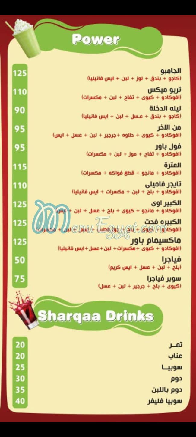 City Drink Drinks menu 2