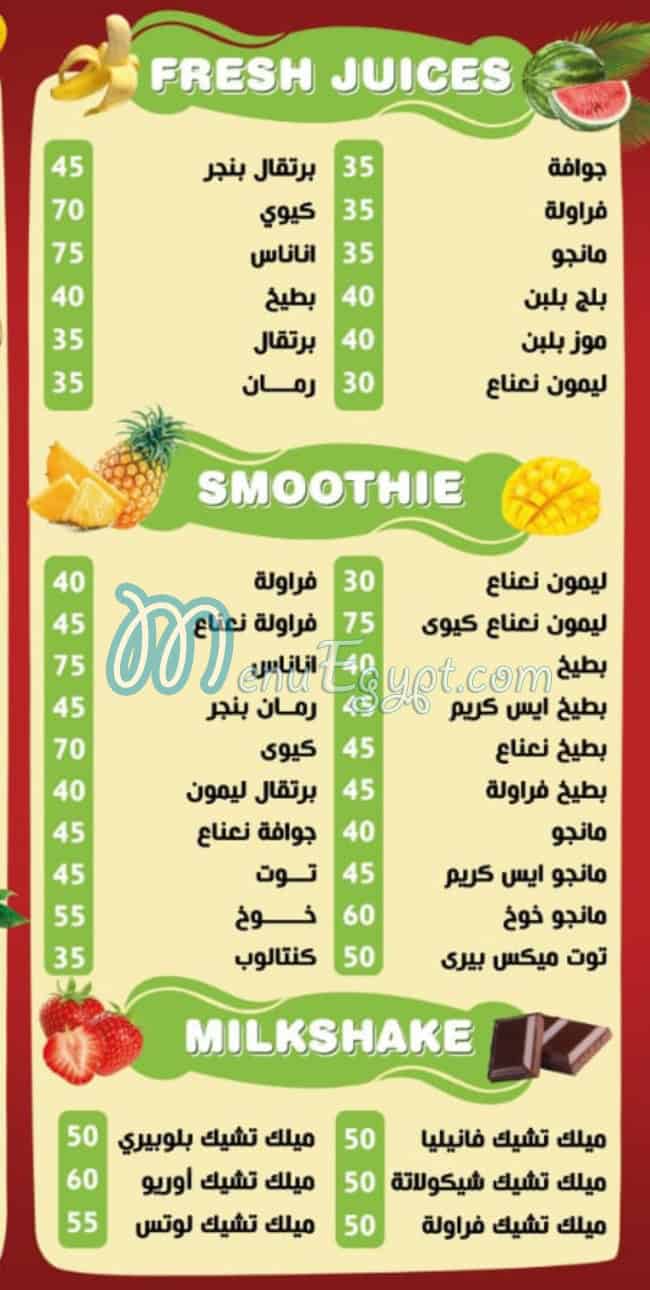 City Drink Drinks menu 3