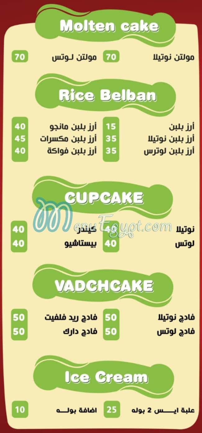 City Drink Drinks menu 4