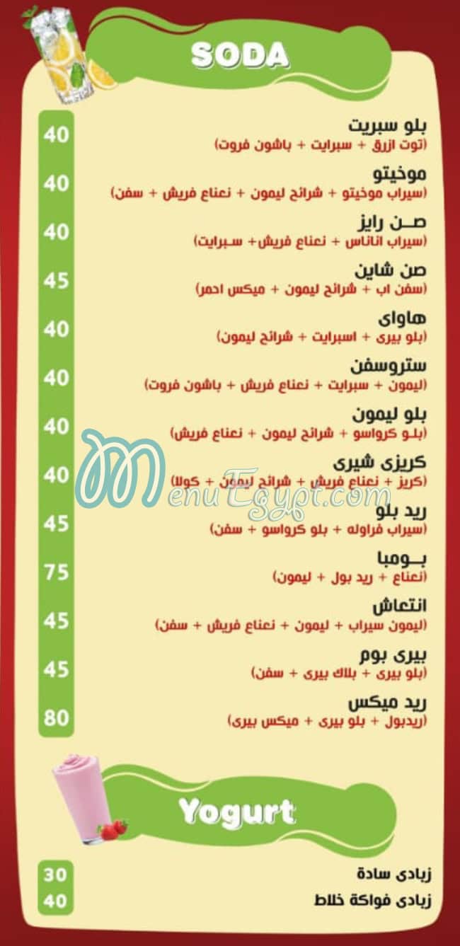 City Drink Drinks menu 5