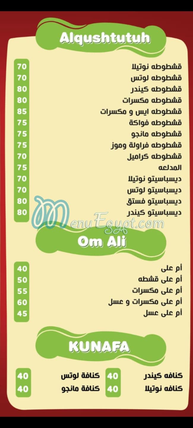 City Drink Drinks menu 6