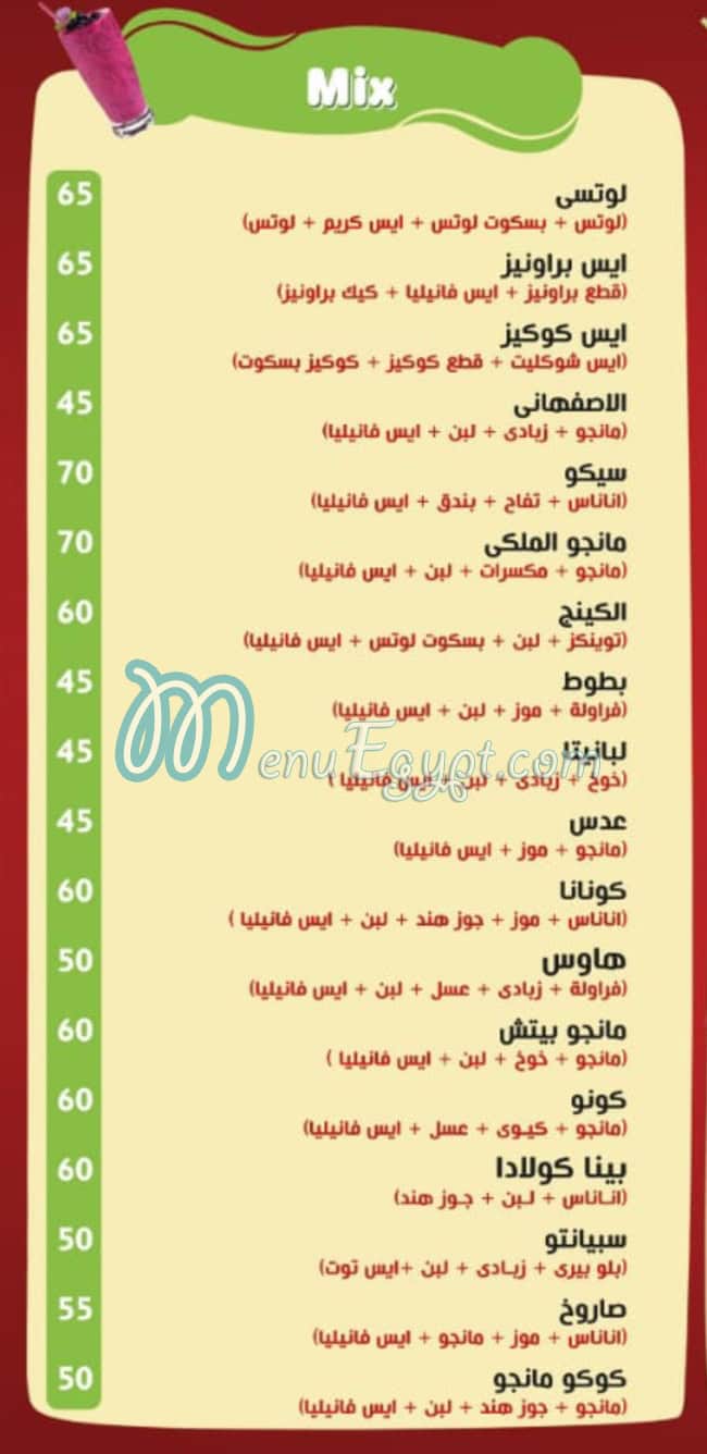 City Drink Drinks menu 7