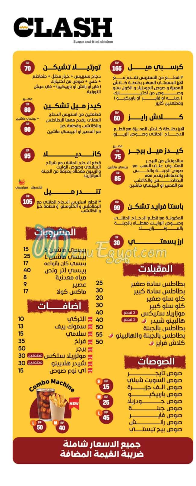 Clash menu 7