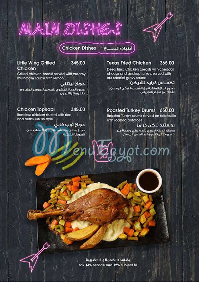 Classic Rock Coffee Co Cafe menu 13