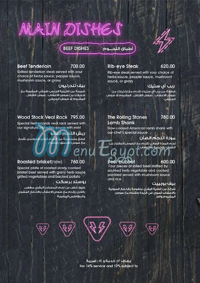 Classic Rock Coffee Co Cafe menu 15