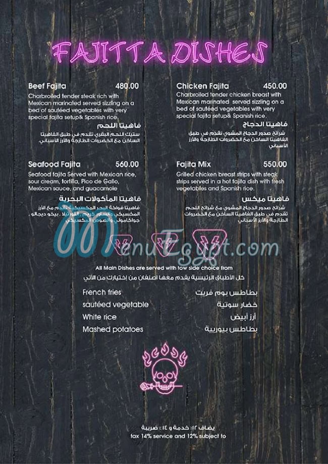 Classic Rock Coffee Co Cafe menu 17