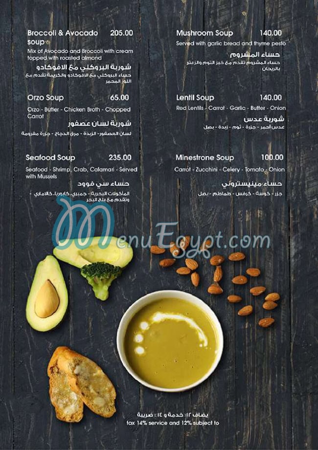 Classic Rock Coffee Co Cafe menu 5