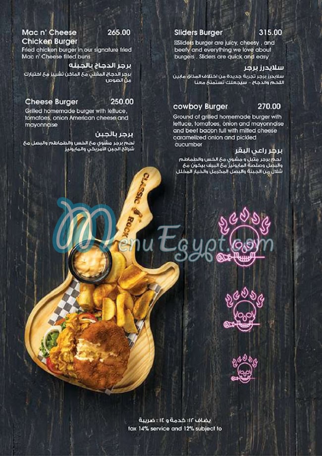 Classic Rock Coffee Co Cafe menu 9