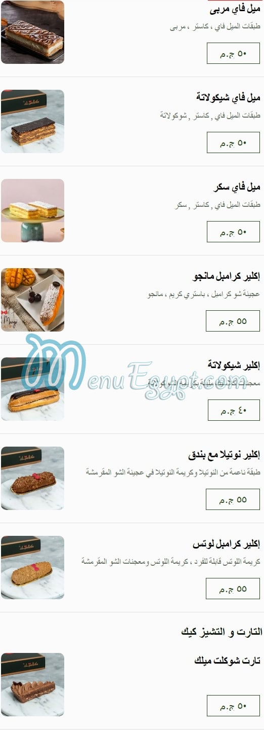 Classique Patisserie menu 11