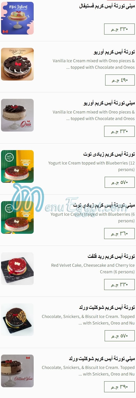 Classique Patisserie menu 15