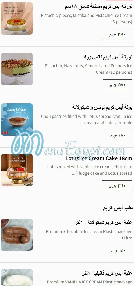 Classique Patisserie menu 16