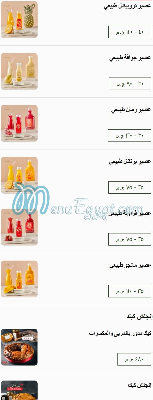 Classique Patisserie menu 18