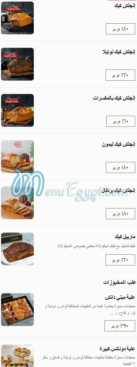 Classique Patisserie menu 19