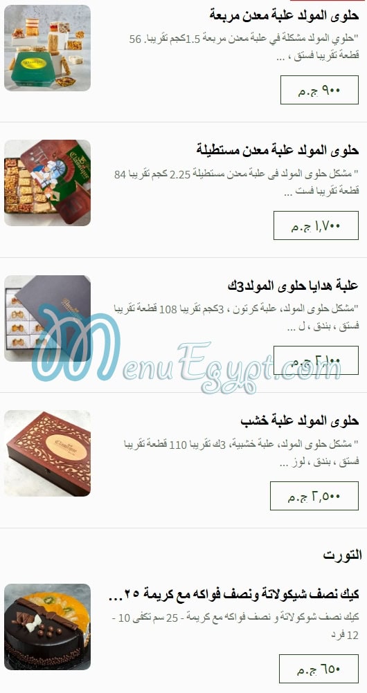 Classique Patisserie menu 2