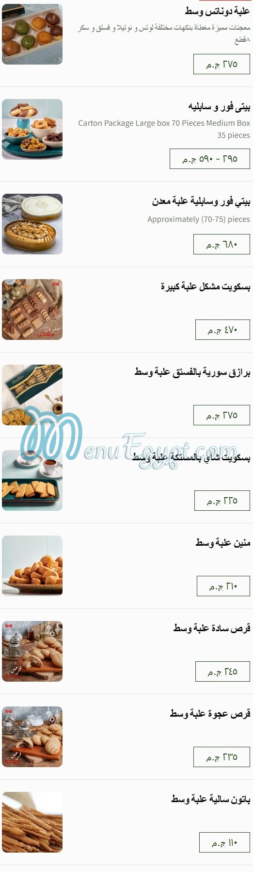 Classique Patisserie menu 20