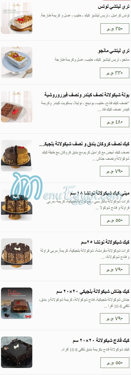 Classique Patisserie menu 5