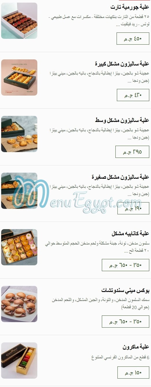 Classique Patisserie menu 7