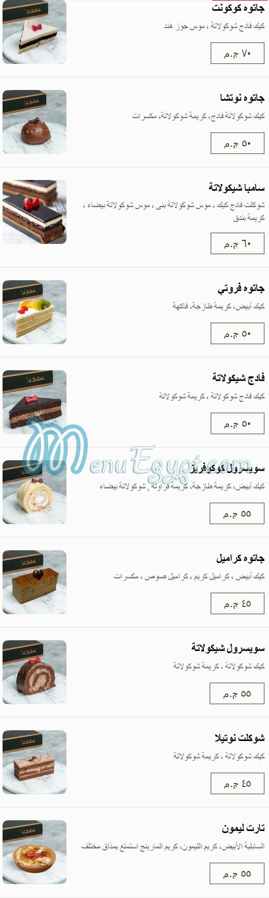 Classique Patisserie menu 9