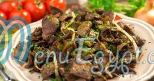 Cleopatra -Ismailia menu 2