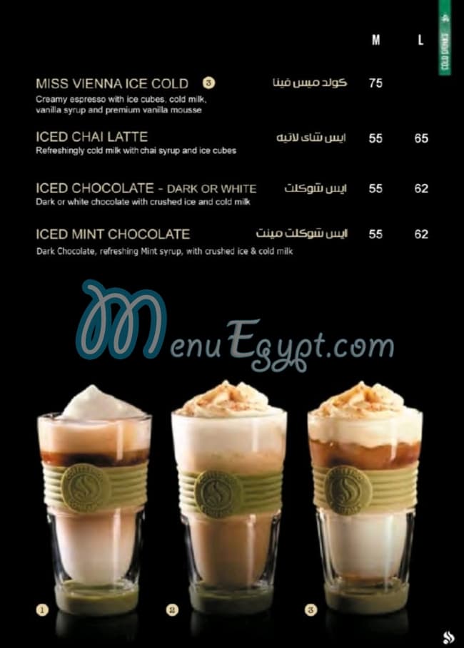 Coffeeshop Company Cafe menu 10