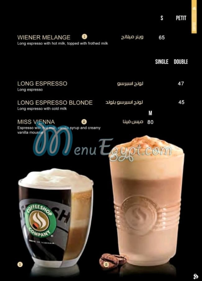 Coffeeshop Company Cafe menu 3