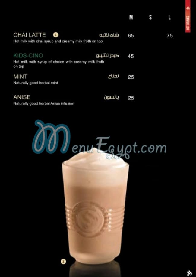 Coffeeshop Company Cafe menu 4