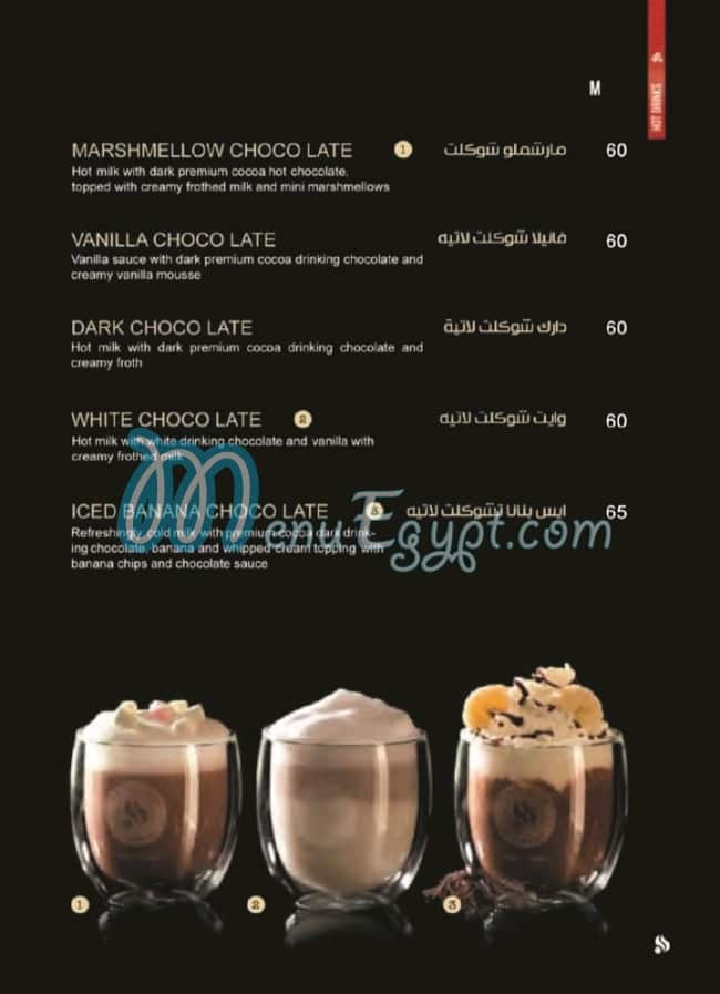 Coffeeshop Company Cafe menu 5